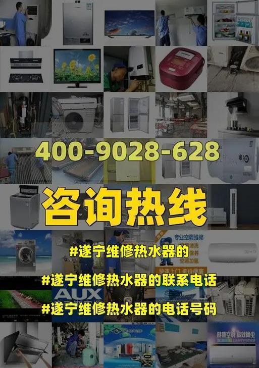 北京热水器停产后的维修问题（如何解决停产热水器维修难题）  第1张