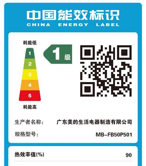 电饭煲加热不跳的原因及解决方法（了解电饭煲加热不跳的常见原因及如何解决）  第1张