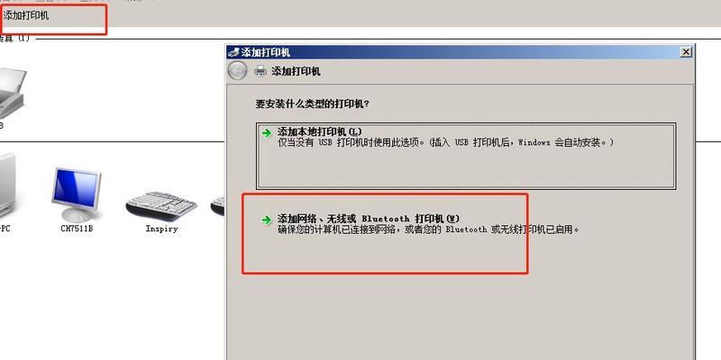 打印机自动处理机的设置与优势（提高效率与便利）  第1张