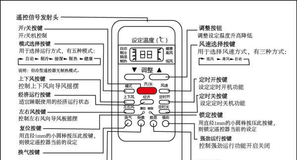 冬天空调制热慢的原因（为什么冬天空调需要更长时间制热）  第1张