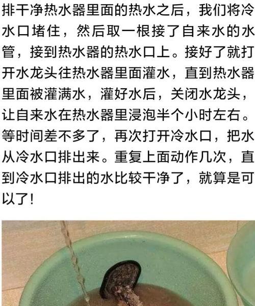 如何解决热水器水管滴水问题（快速修复措施及预防措施）  第1张