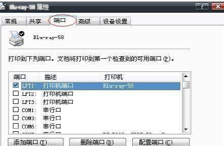 解决打印机报警声音的方法（如何消除打印机报警声音并恢复正常使用）  第1张