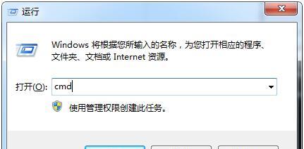 如何有效清理Win7电脑C盘空间（Win7电脑C盘清理工具和步骤分享）  第1张