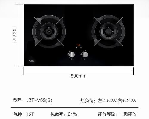 探索Bosch燃气灶的优势和特点（了解Bosch燃气灶的创新技术和智能功能）  第1张