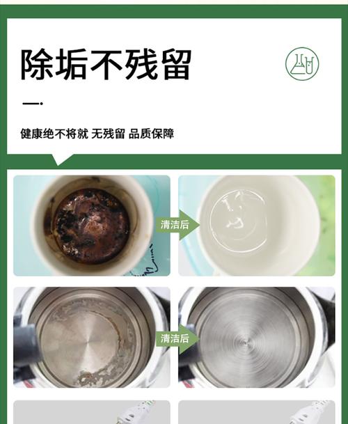 解决饮水机桶内水垢问题的有效方法（清洗饮水机桶内水垢）  第1张