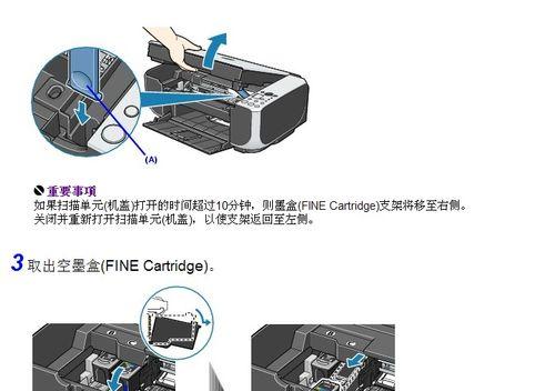 如何正确装纸使用EPSON打印机（EPSON打印机纸张装载步骤及技巧）  第1张