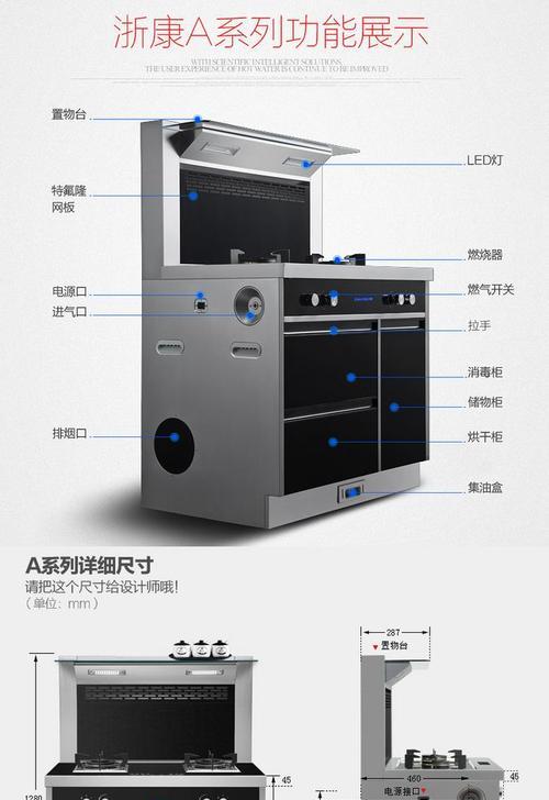 康师傅冰柜维修指南（解决冰柜故障的实用技巧）  第1张