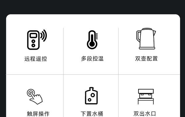 荣事达饮水机加热方法大揭秘（探秘荣事达饮水机的加热原理与使用技巧）  第1张