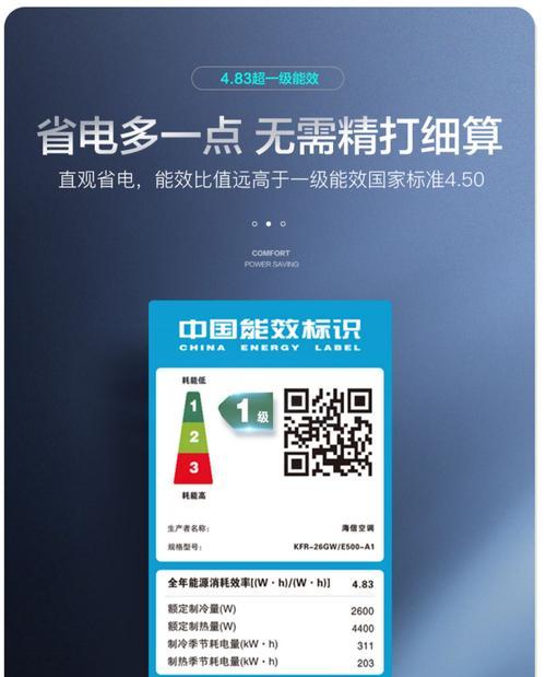 前锋热水器常见故障维修方法（解决您家前锋热水器故障的简易方法）  第1张