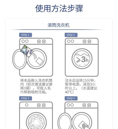 高效清洁油烟机的秘诀——威能油烟机清洗剂的正确使用方法（有效解决油烟机油垢难题）  第1张