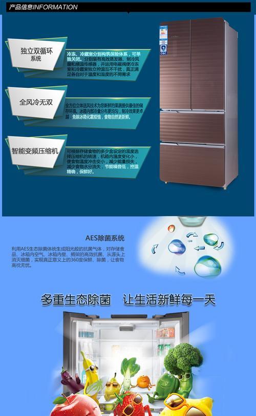 新飞冰箱不制冷的原因和解决方法（探寻新飞冰箱不制冷的背后原因）  第1张