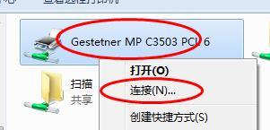 解决爱普生打印机显示E的问题（如何应对爱普生打印机显示E错误信息的解决方法）  第1张