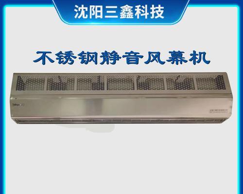 以风幕机电机发热原因分析（解析风幕机电机发热的可能因素及解决方法）  第1张