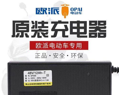 欧派壁挂炉故障及维修指南（解决欧派壁挂炉故障的有效方法与技巧）  第1张