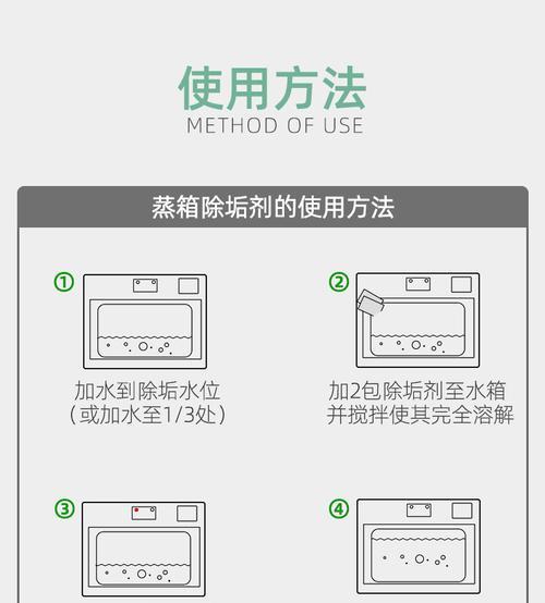 饮水机水箱水垢清洗方法（彻底清除饮水机水箱水垢）  第1张