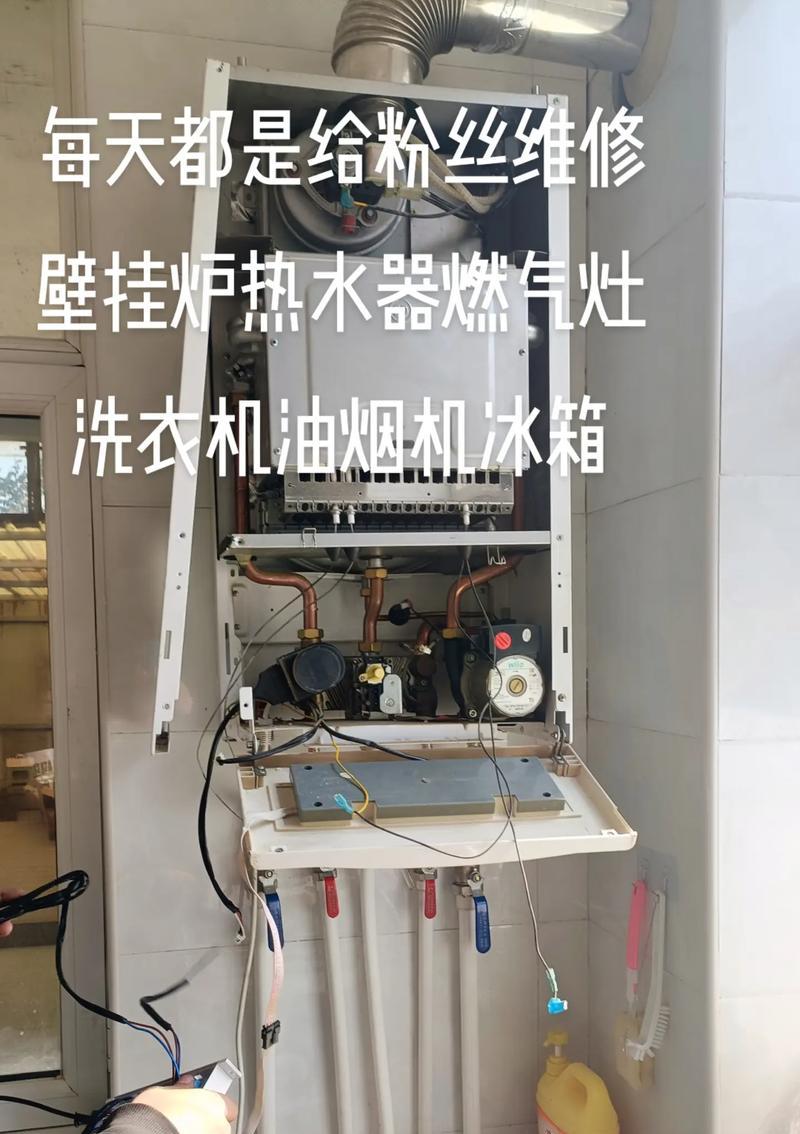 滚筒热水器挂墙安装方法（简便易行的滚筒热水器墙壁安装步骤）  第1张