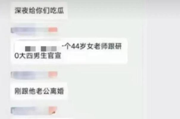 壁挂炉EC故障及解决方法（壁挂炉EC故障原因分析与维修指南）  第1张