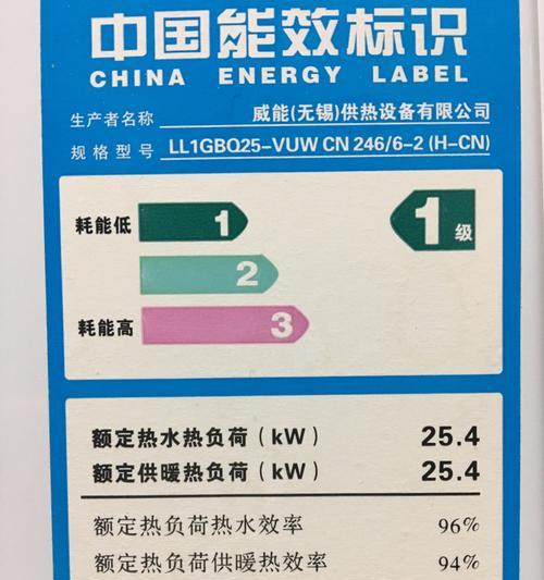 老板牌电饭煲保温功能故障原因及解决方法剖析（为什么老板牌电饭煲的保温功能出现问题）  第1张