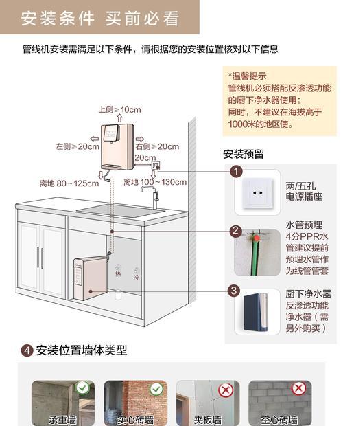 冰柜绕管子方法的实施及效果研究（以冷却效果为导向）  第1张