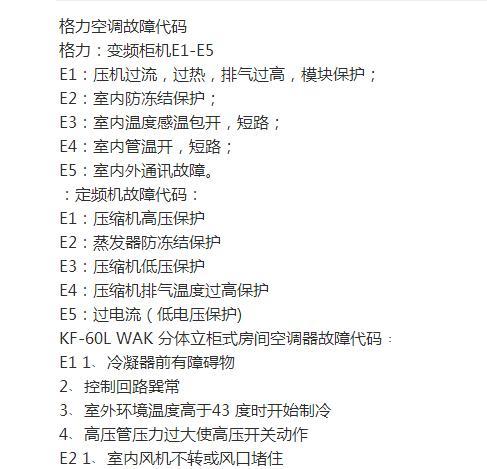 主机按了启动键没反应解决方法（如何解决主机按了启动键但没有反应的问题）  第1张