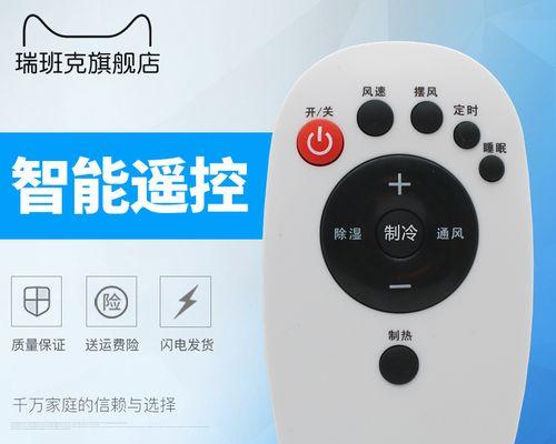 解决无线WiFi网速慢的有效方法（让您的网络畅通无阻）  第1张