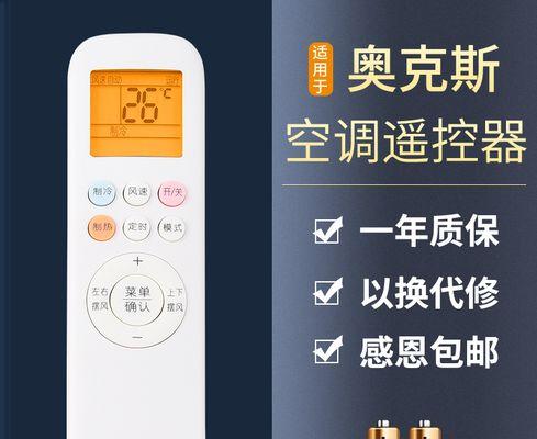 如何设置高级WiFi密码（通过简单步骤保护你的无线网络安全）  第1张