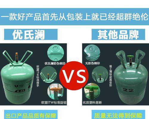 冰箱制冷剂的类型和作用（了解冰箱制冷剂的分类及其重要性）  第2张