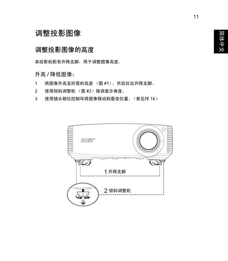 如何解决索尼投影仪内存不足的问题（提升投影仪性能）  第2张