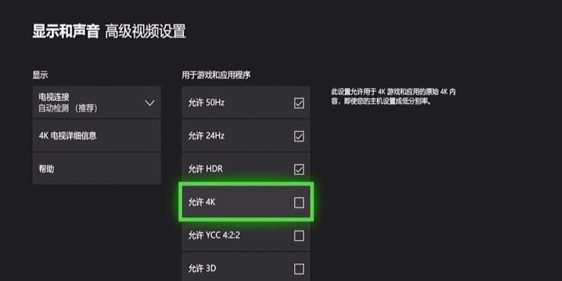 如何解决索尼投影仪内存不足的问题（提升投影仪性能）  第3张