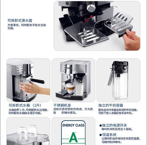 咖啡机进了棉签怎么办？解决方法一览  第1张