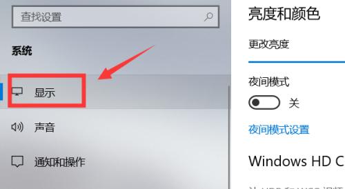 如何延长笔记本电脑电池寿命（解决笔记本电脑电池耗电过快的问题）  第2张