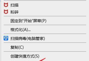 笔记本电脑C盘发红的解决方法（有效应对笔记本电脑C盘发红问题）  第1张