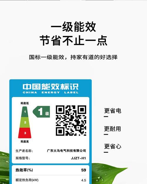 燃气灶报警原因及解决方法（保障家庭安全）  第2张