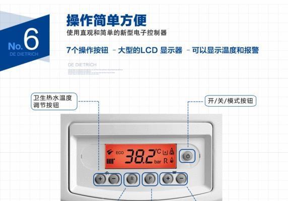 壁挂炉故障处理指南（学会正确处理壁挂炉故障）  第3张