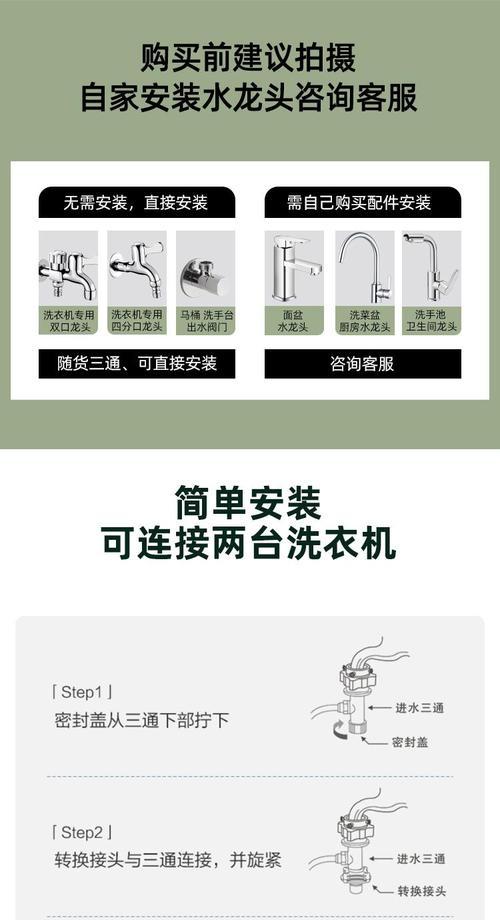 米家燃气灶清洗方法（简单易行的清洁技巧）  第2张