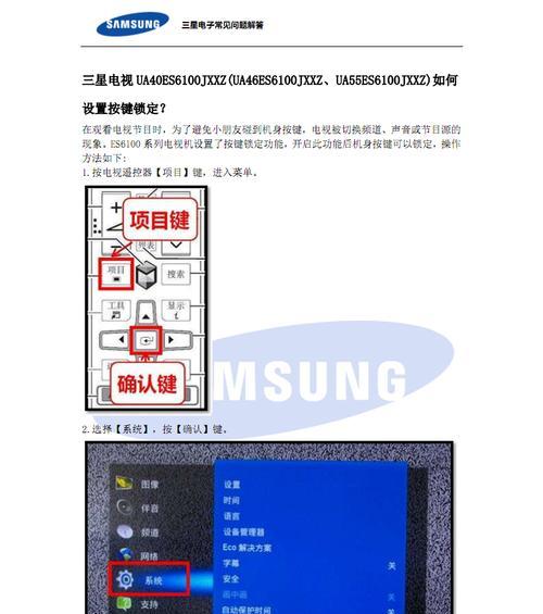 小米电视4黑屏解决方法大全（小米电视4黑屏解决方法汇总）  第2张