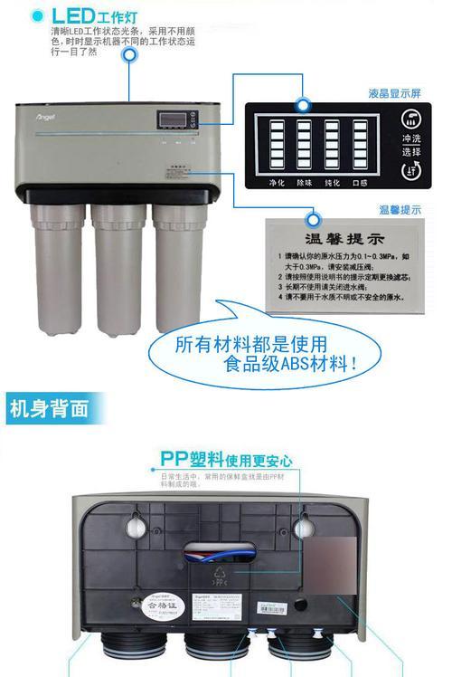 DIY净水器（手把手教你自己组装高效净水器）  第1张