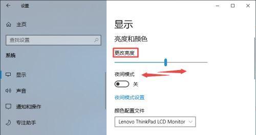 如何解决笔记本电脑灭屏问题（灭屏故障常见原因及解决方法）  第3张