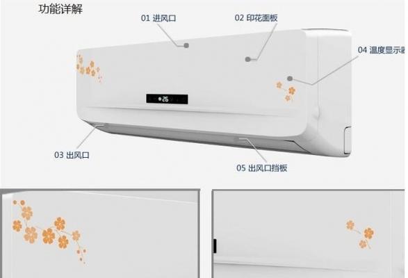 特灵空调故障代码大全——解读E3故障及其解决方法（掌握E3故障代码）  第2张