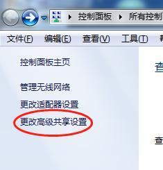 以德实打印机的设置及使用指南（为您提供更高效的打印体验）  第2张