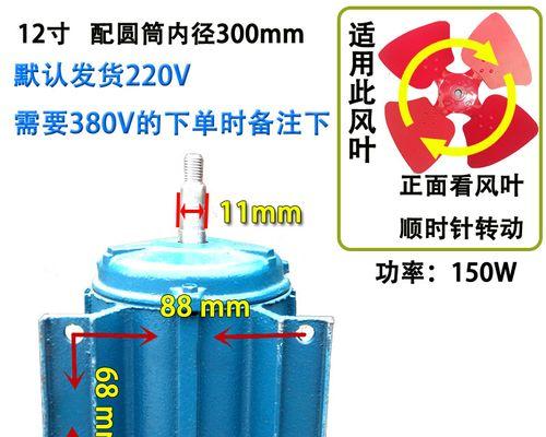 如何清洗油烟机内部的排气扇（简单又高效的清洁方法）  第1张