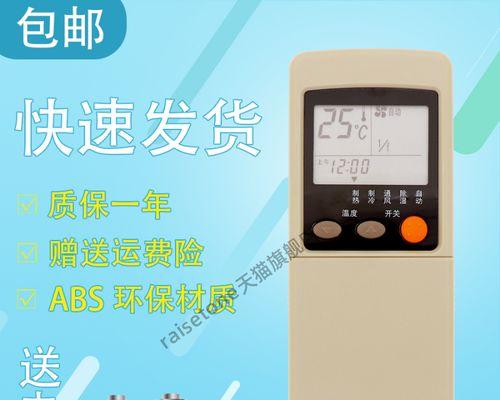 春兰热水器常见故障及维修方法（解决热水器故障）  第2张