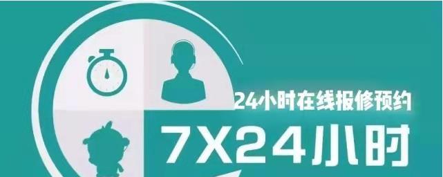 夏普热水器E5故障及维修处理（解决夏普热水器出现E5故障的方法）  第3张