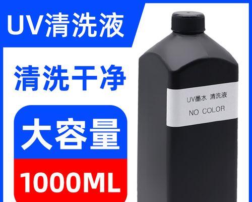 提高办公效率，以Ricoh复印机清洁网代码为主题的文章（使用Ricoh复印机清洁网代码）  第2张