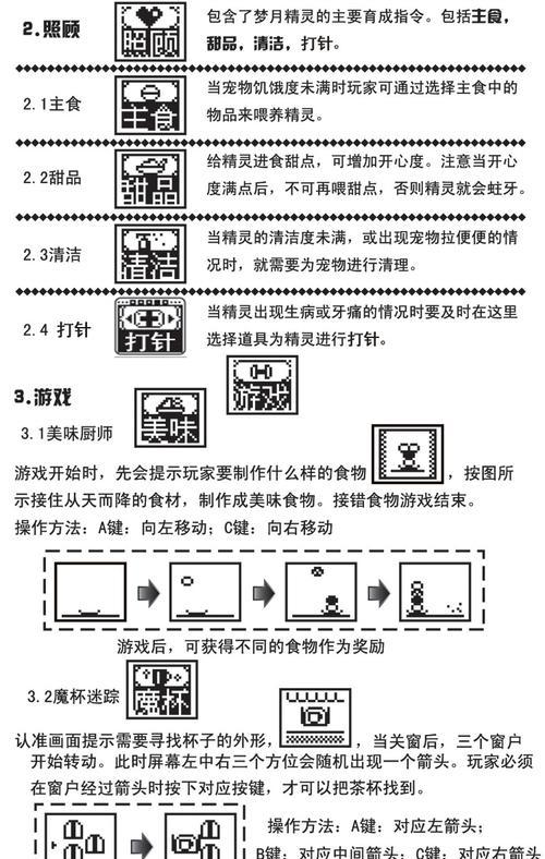 玩具洗碗机自制方法（用简单材料打造儿童玩具洗碗机）  第2张