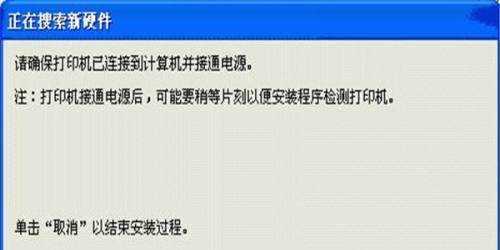 打印机无法连接网络的原因及解决方法（探索打印机无法连接网络的常见问题和解决方案）  第3张