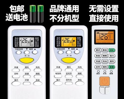 解析志高中央空调L3故障的原因和解决方法（探究志高中央空调L3故障的源头及有效处理方法）  第1张