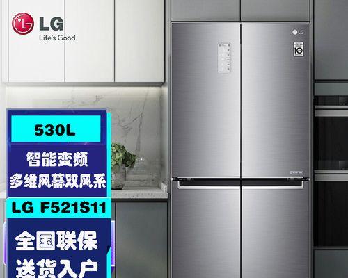 解读LG变频冰箱主板闪6下故障码的问题及解决方法（从故障码到故障排查）  第3张