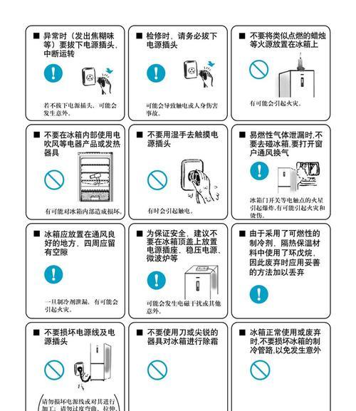 冰箱光转不制冷的解决办法（从清洁到维修）  第2张