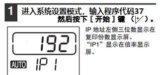 夏普753复印机下粉代码的使用与优化技巧（提高夏普753复印机使用效率的关键）  第3张